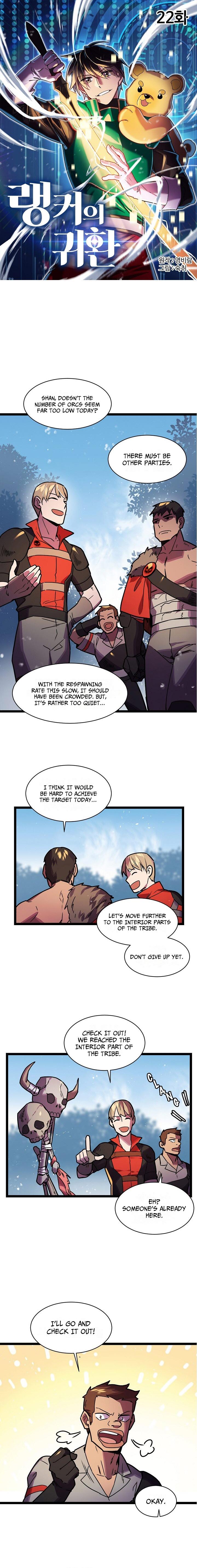 Ranker's Return - Chapter 22 Page 2