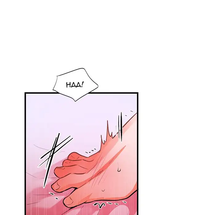 Pheromone Sherbet♥ - Chapter 12 Page 21