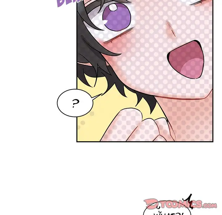 Pheromone Sherbet♥ - Chapter 7 Page 22