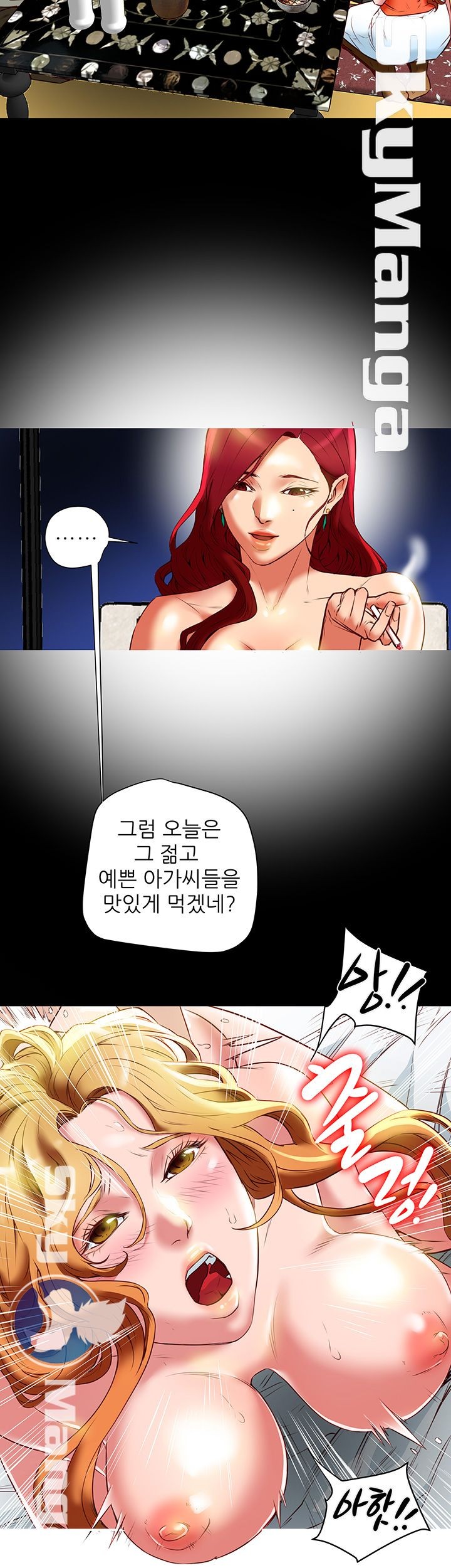 Mr Husband Raw - Chapter 18 Page 15