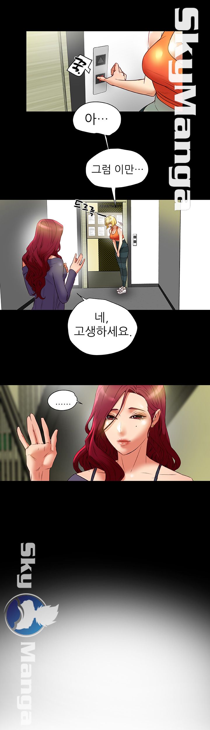 Mr Husband Raw - Chapter 33 Page 26