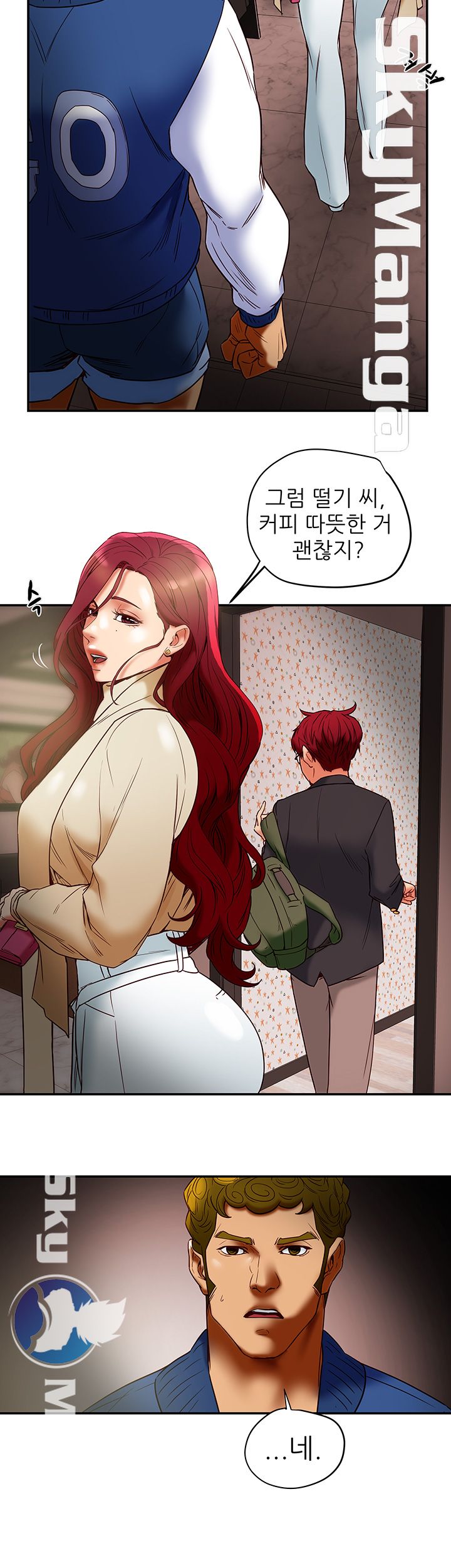 Mr Husband Raw - Chapter 41 Page 6