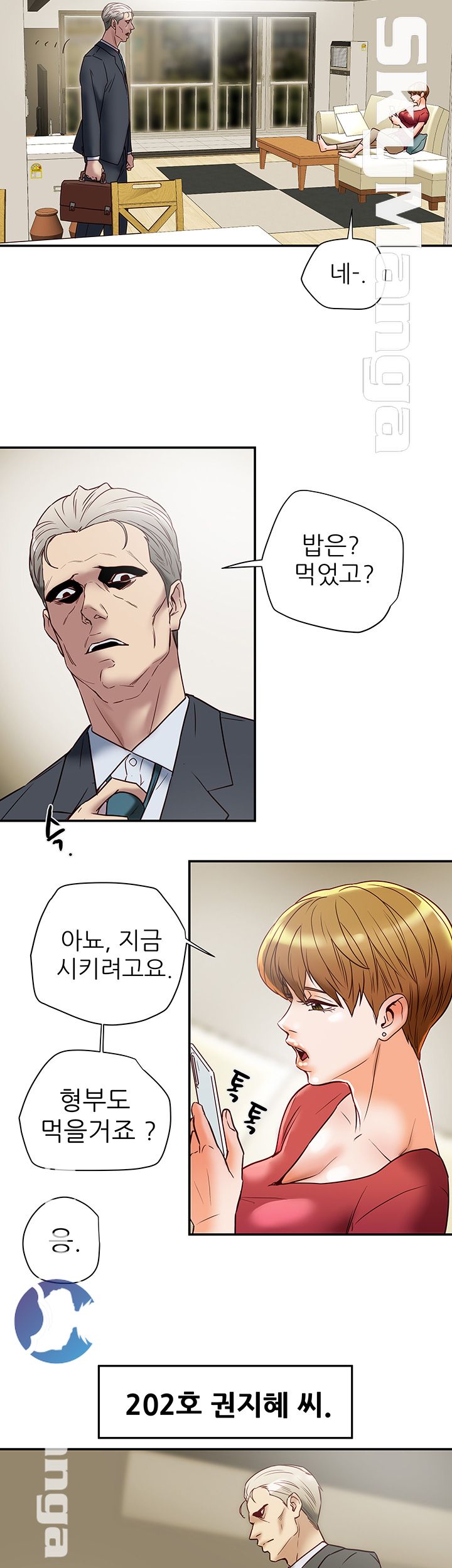 Mr Husband Raw - Chapter 42 Page 37