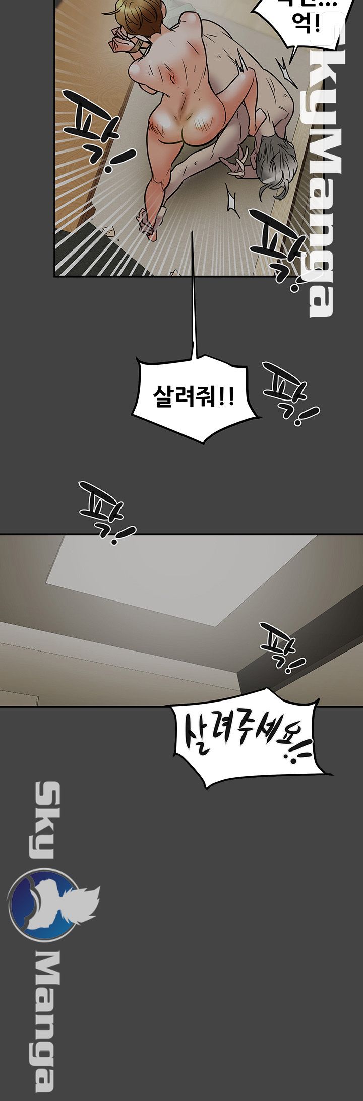 Mr Husband Raw - Chapter 55 Page 3