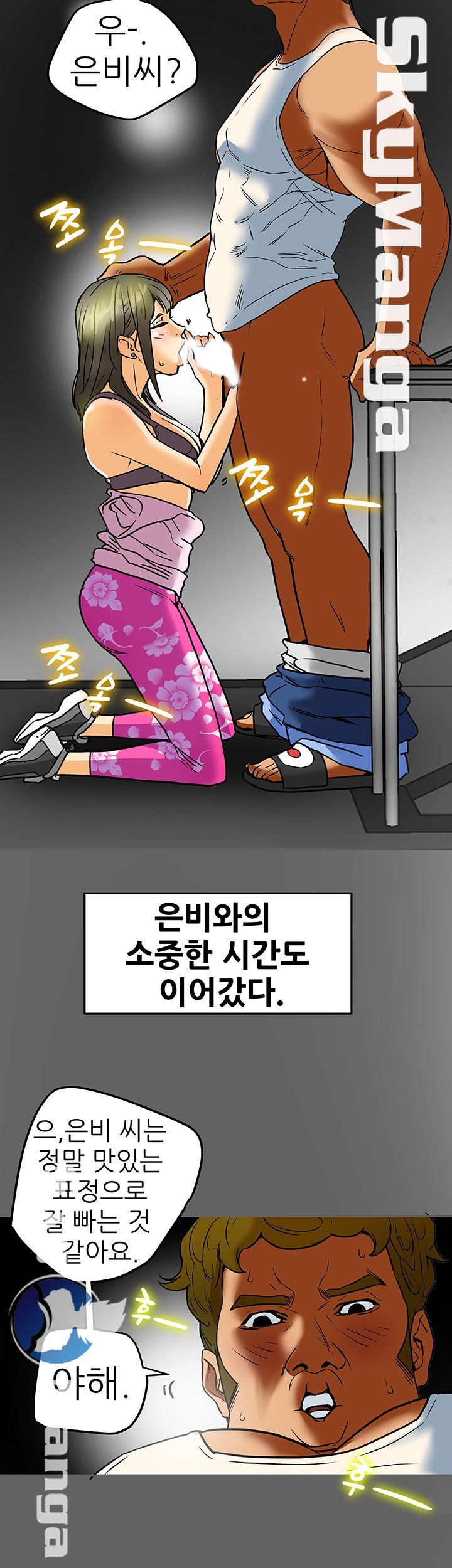 Mr Husband Raw - Chapter 8 Page 25