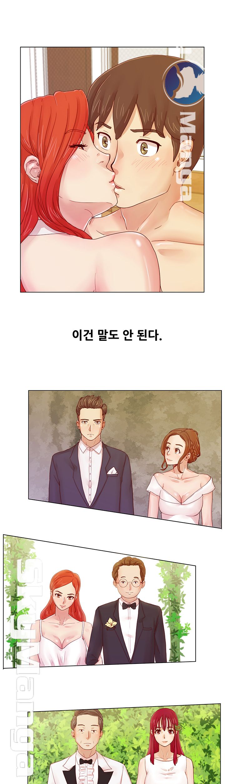 Alumni Association Raw - Chapter 1 Page 41