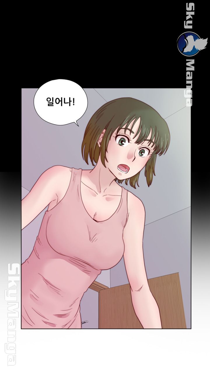 Alumni Association Raw - Chapter 10 Page 6