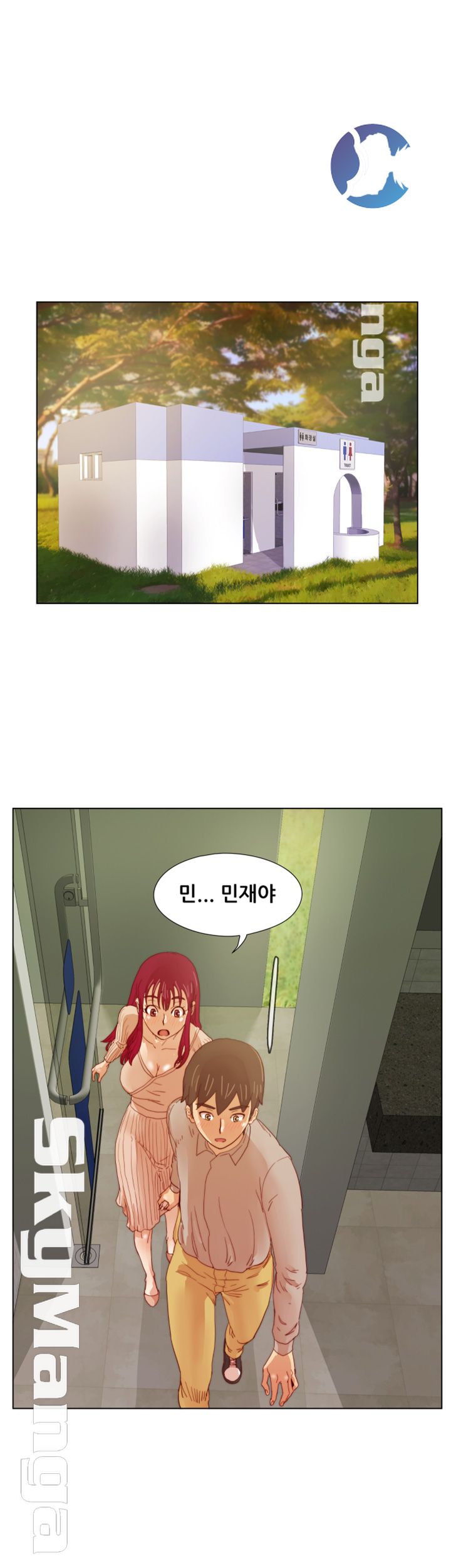 Alumni Association Raw - Chapter 13 Page 23