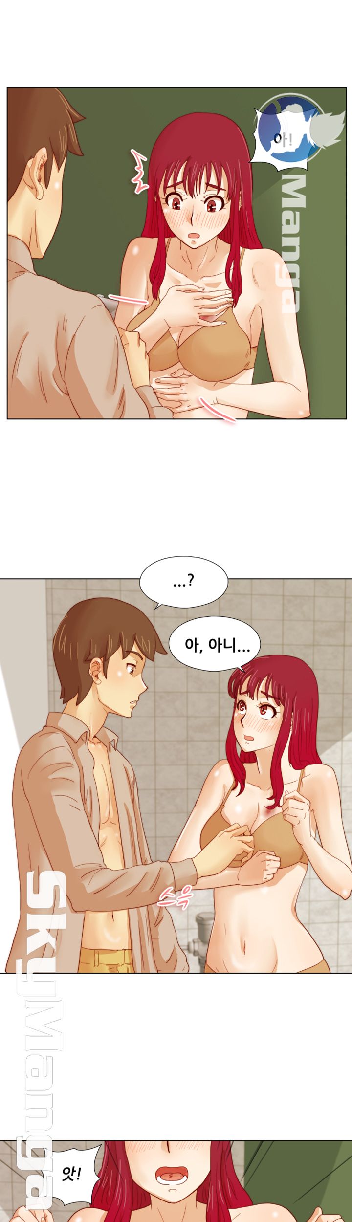 Alumni Association Raw - Chapter 13 Page 31