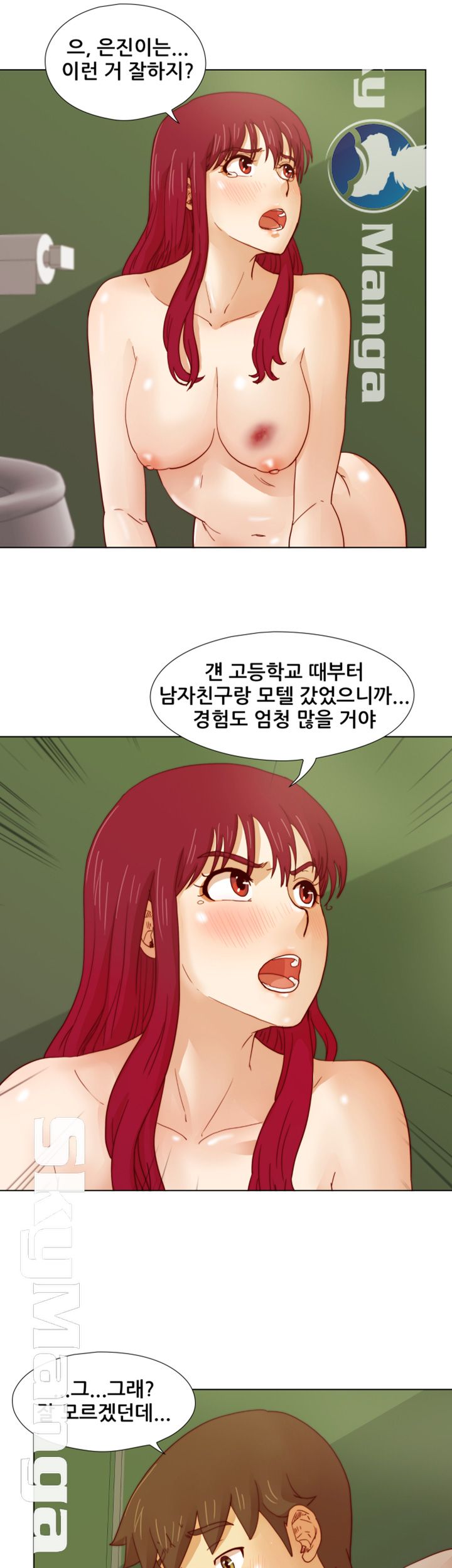 Alumni Association Raw - Chapter 14 Page 28