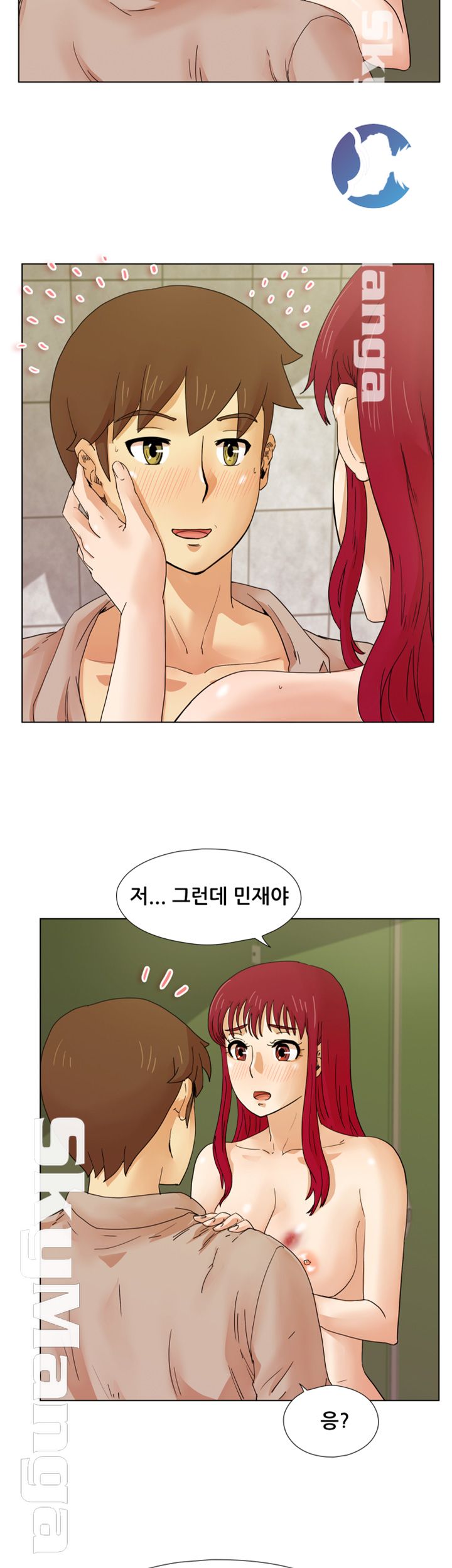 Alumni Association Raw - Chapter 15 Page 19