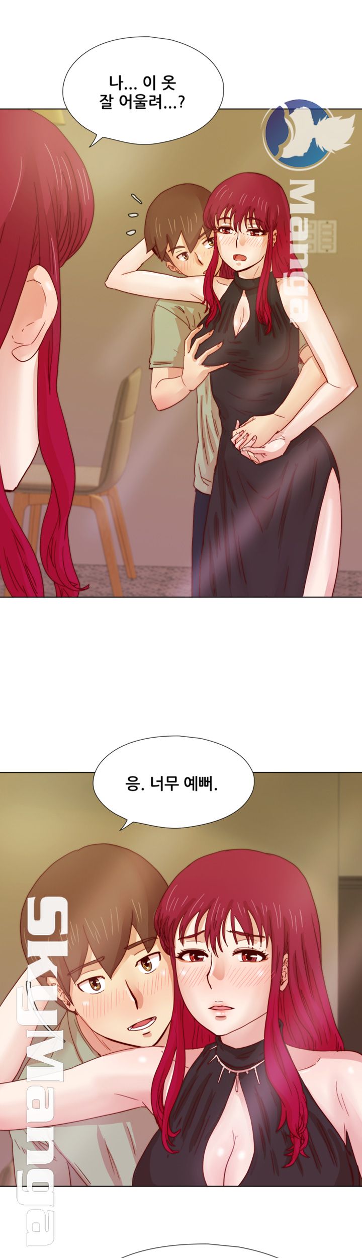 Alumni Association Raw - Chapter 16 Page 27