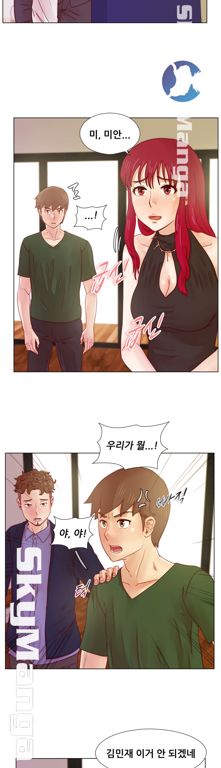 Alumni Association Raw - Chapter 17 Page 29