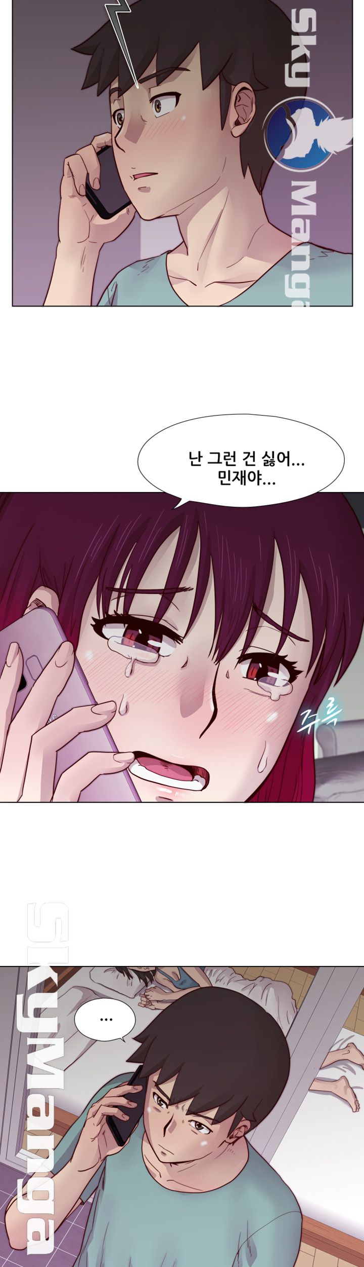 Alumni Association Raw - Chapter 21 Page 20