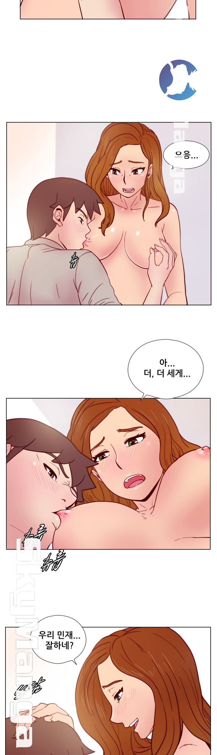 Alumni Association Raw - Chapter 27 Page 9