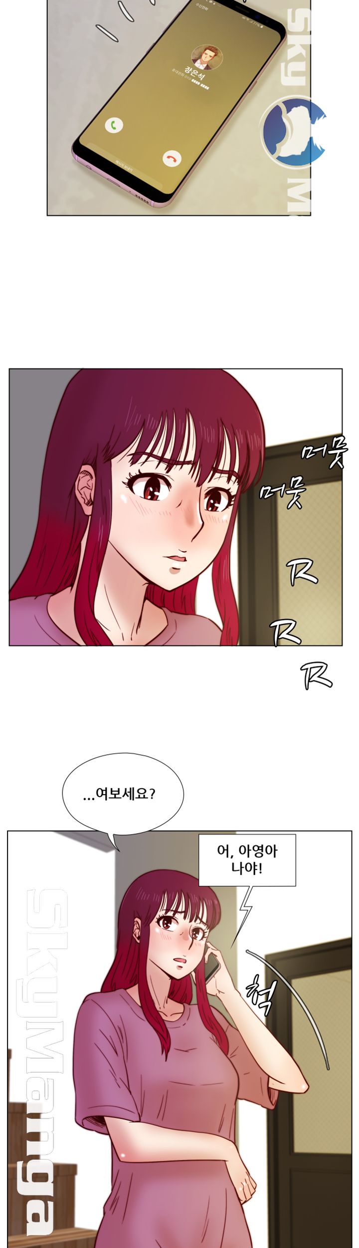 Alumni Association Raw - Chapter 33 Page 10