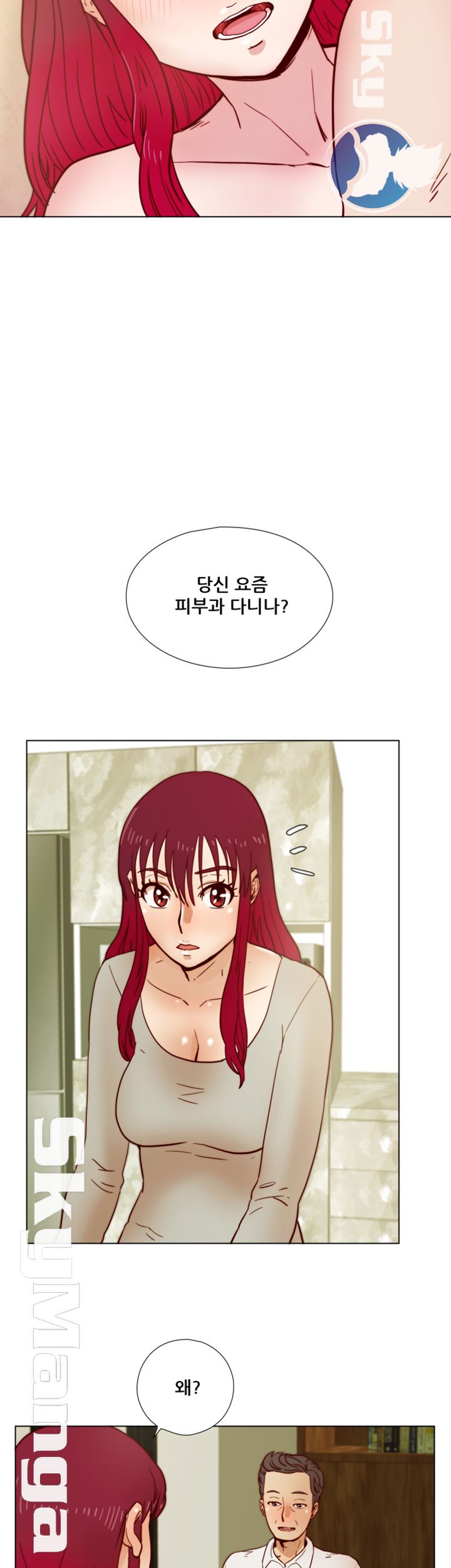 Alumni Association Raw - Chapter 34 Page 30