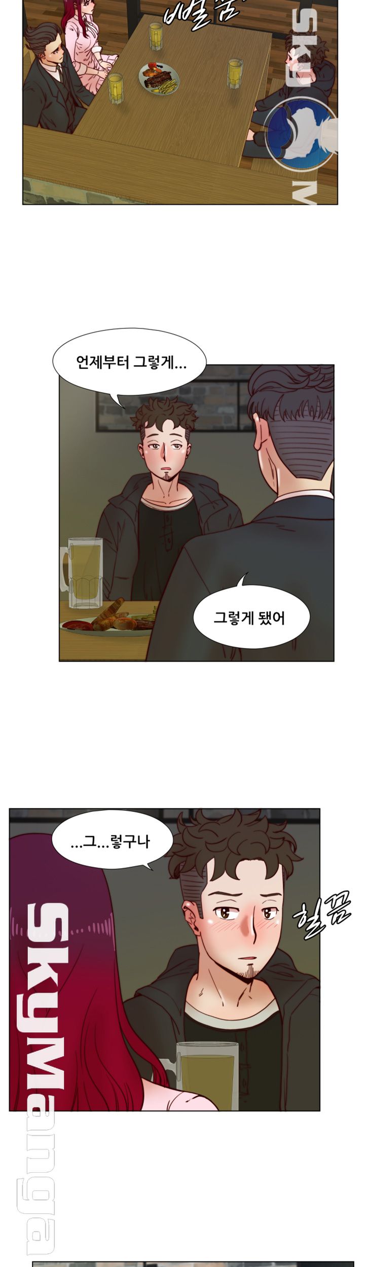 Alumni Association Raw - Chapter 35 Page 13