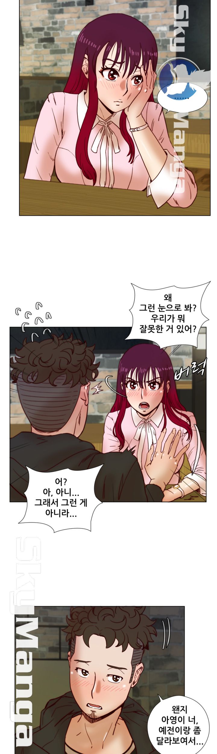 Alumni Association Raw - Chapter 35 Page 14