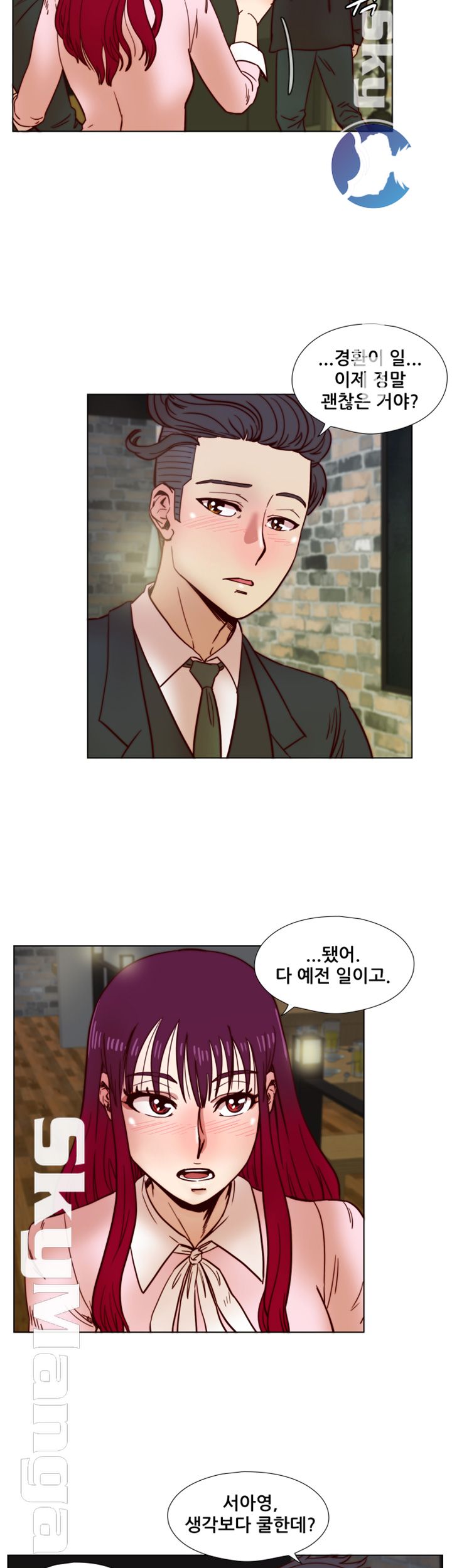 Alumni Association Raw - Chapter 35 Page 20