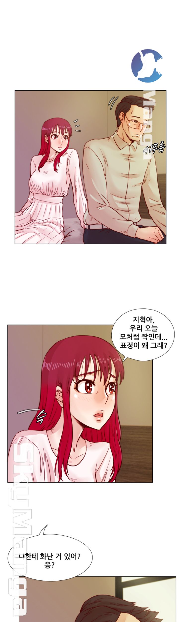 Alumni Association Raw - Chapter 38 Page 31