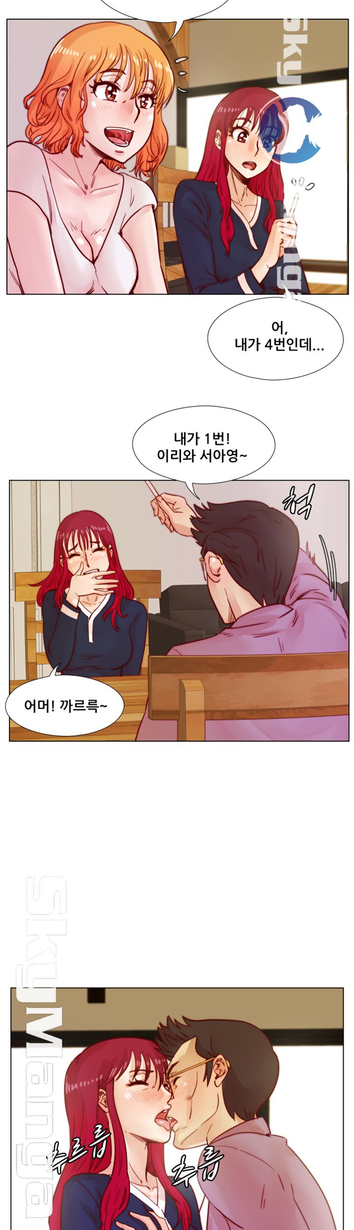 Alumni Association Raw - Chapter 39 Page 31