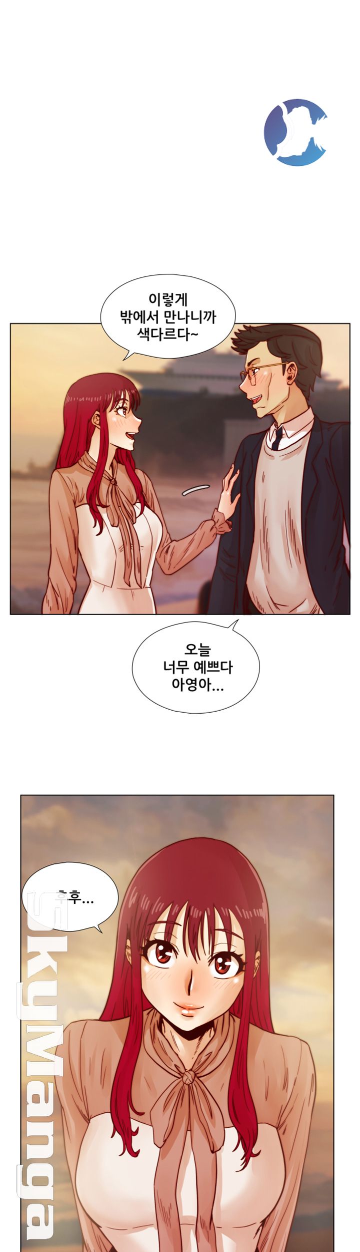 Alumni Association Raw - Chapter 39 Page 8