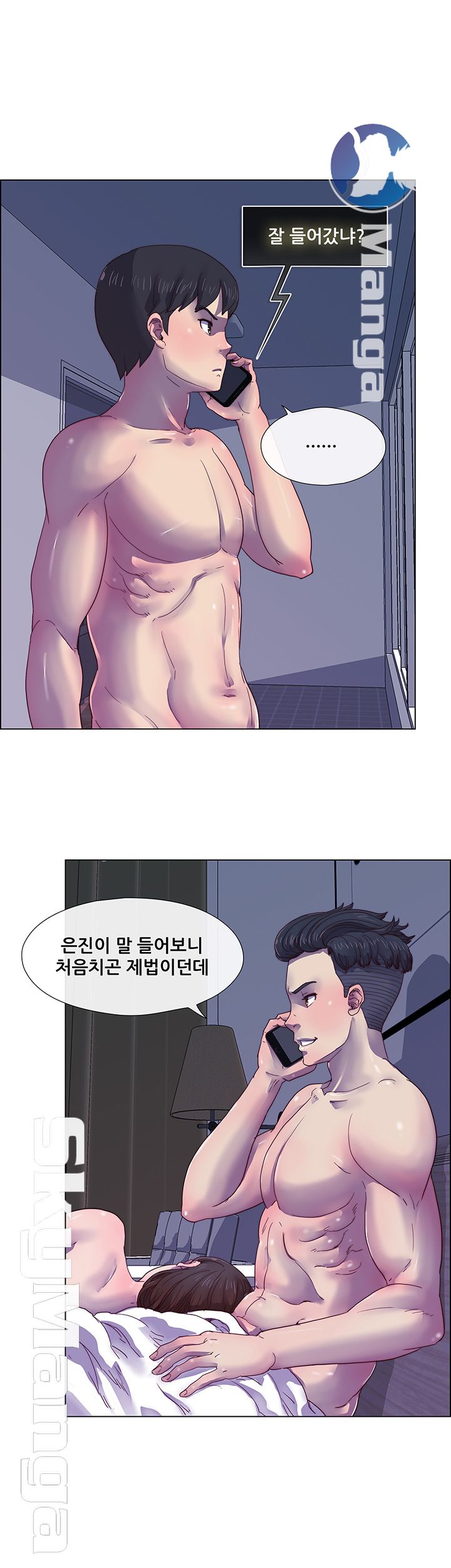 Alumni Association Raw - Chapter 4 Page 27