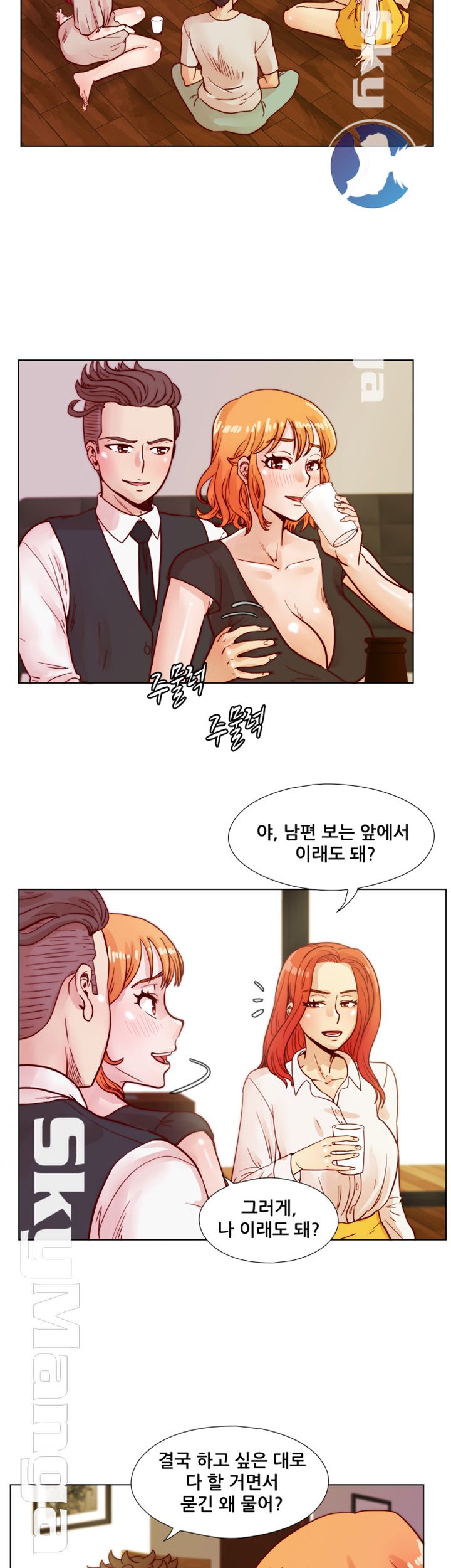 Alumni Association Raw - Chapter 40 Page 20