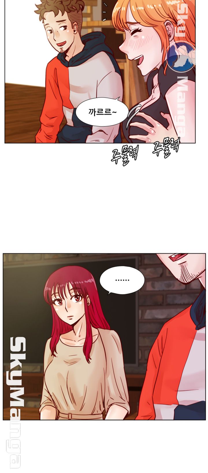 Alumni Association Raw - Chapter 40 Page 21