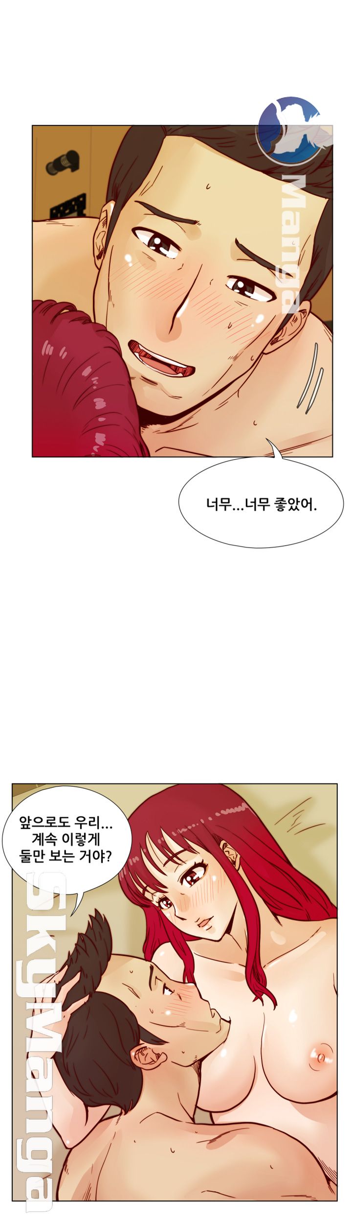 Alumni Association Raw - Chapter 41 Page 25