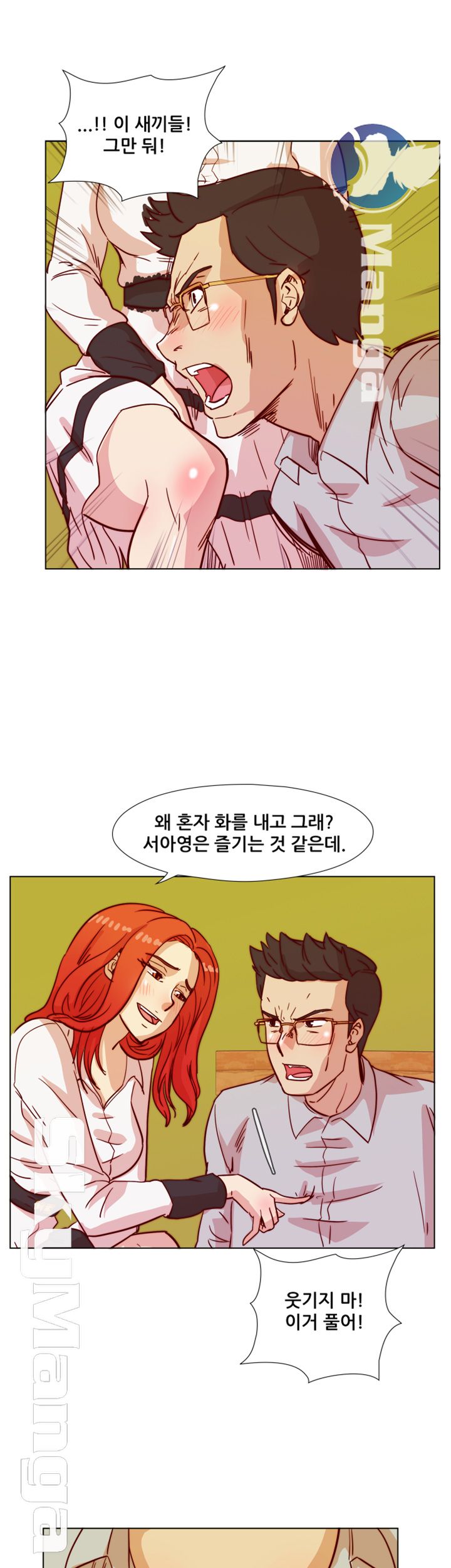 Alumni Association Raw - Chapter 42 Page 36