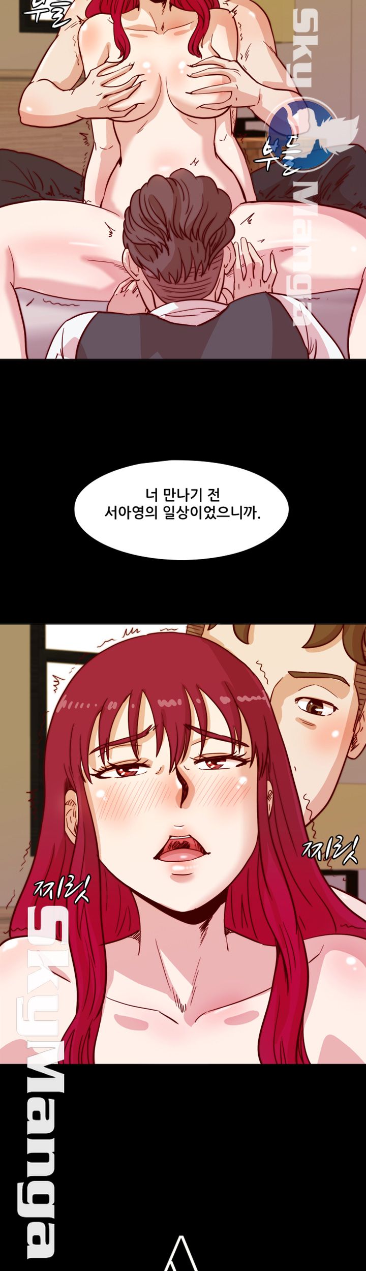 Alumni Association Raw - Chapter 43 Page 6