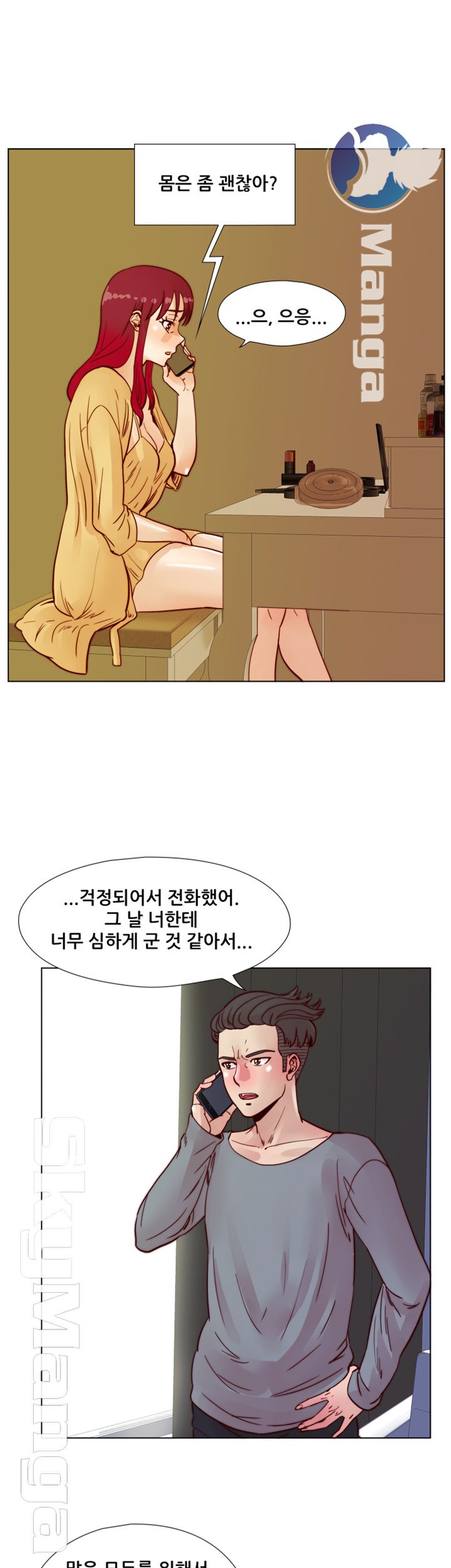 Alumni Association Raw - Chapter 44 Page 24