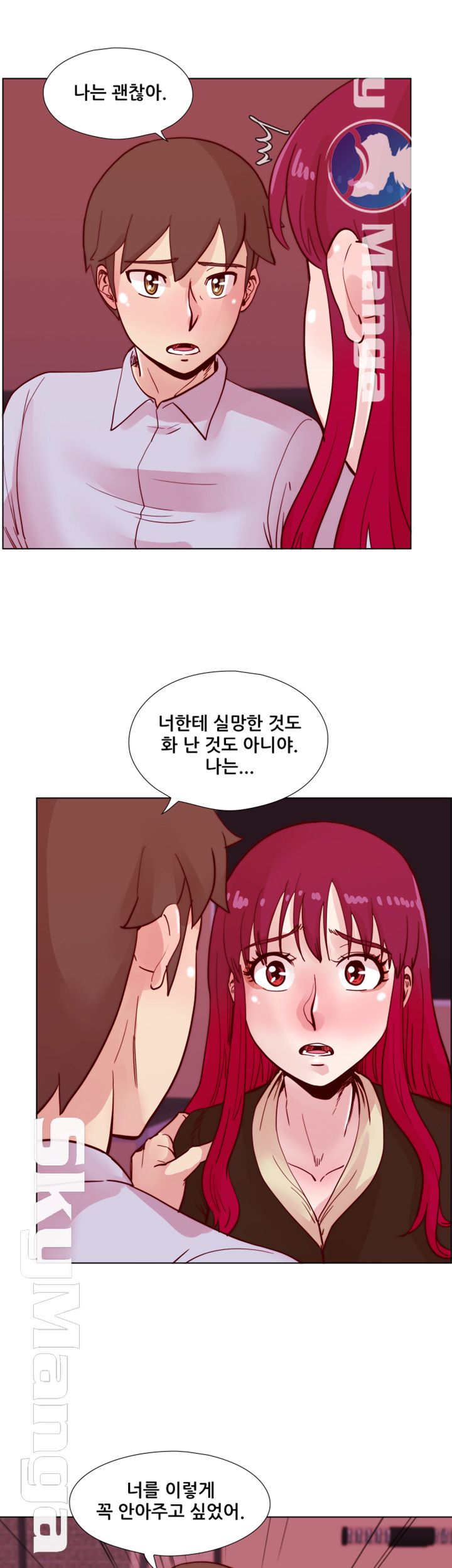 Alumni Association Raw - Chapter 45 Page 24