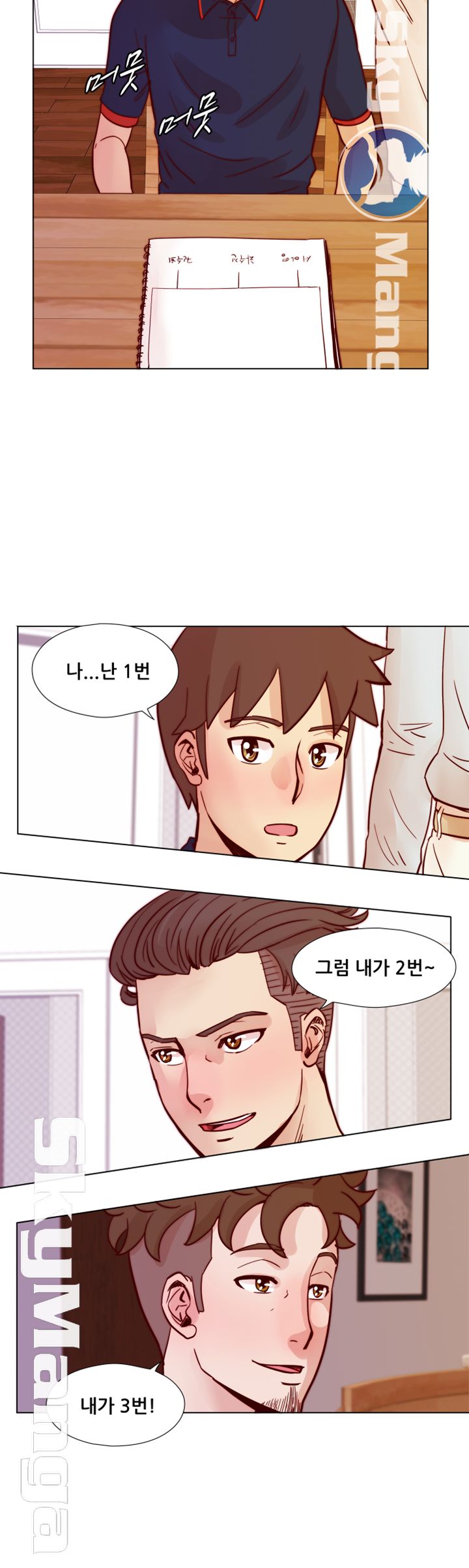 Alumni Association Raw - Chapter 46 Page 24