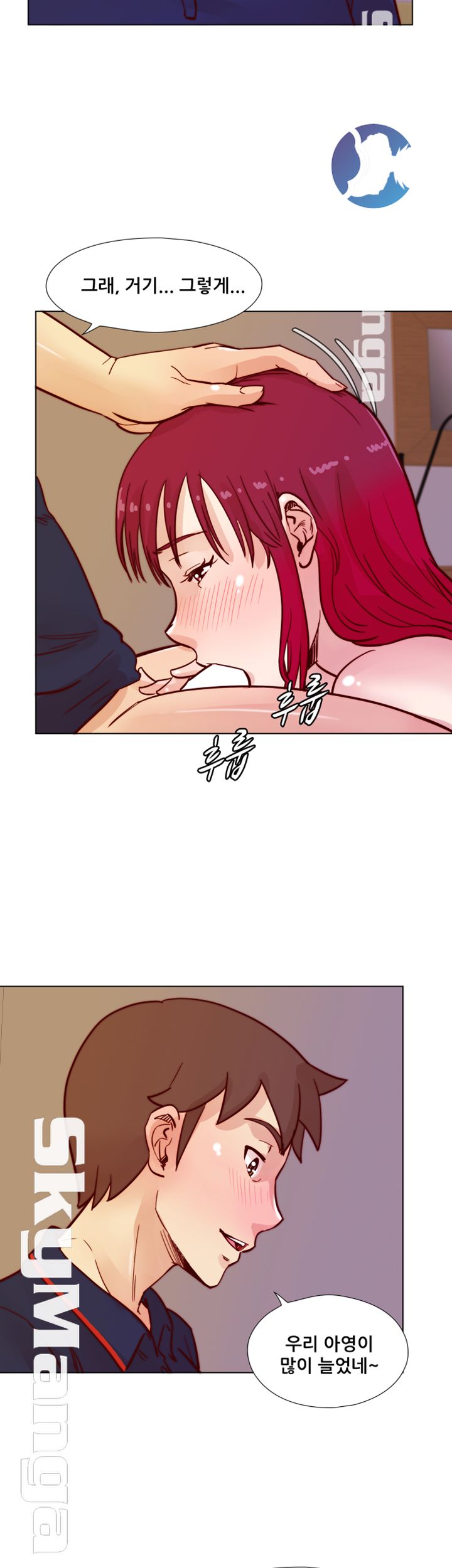 Alumni Association Raw - Chapter 46 Page 35