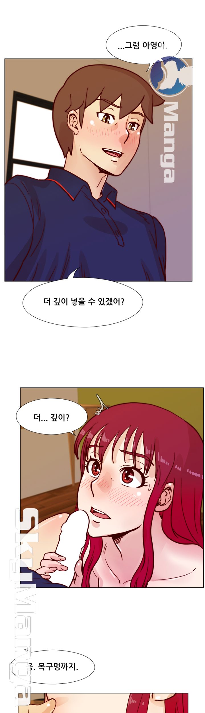 Alumni Association Raw - Chapter 46 Page 37