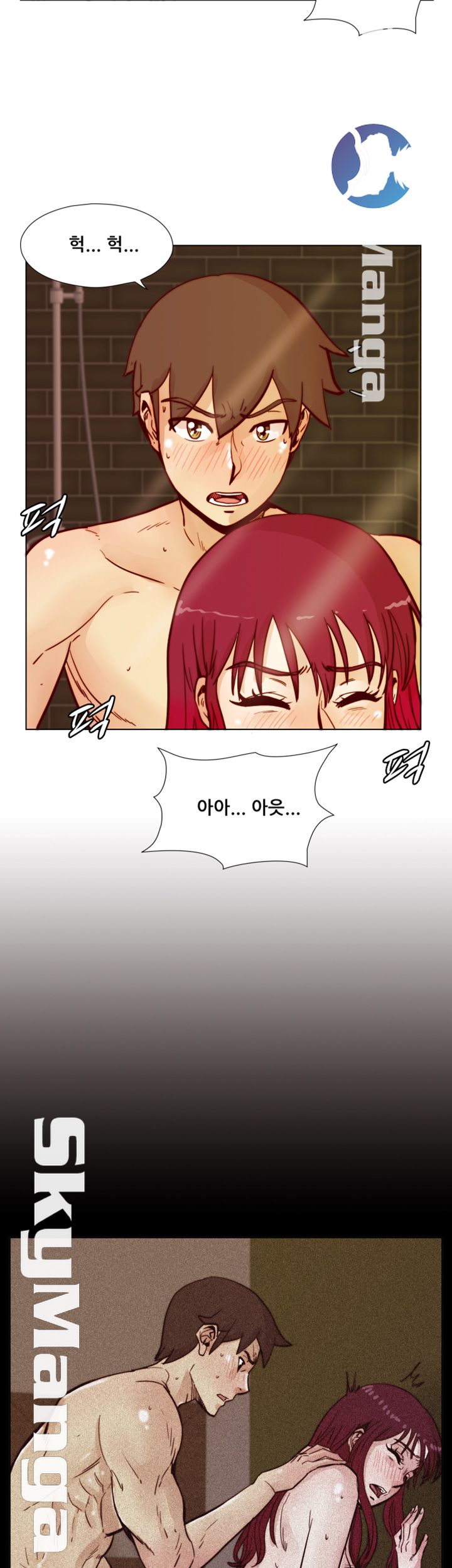 Alumni Association Raw - Chapter 48 Page 23