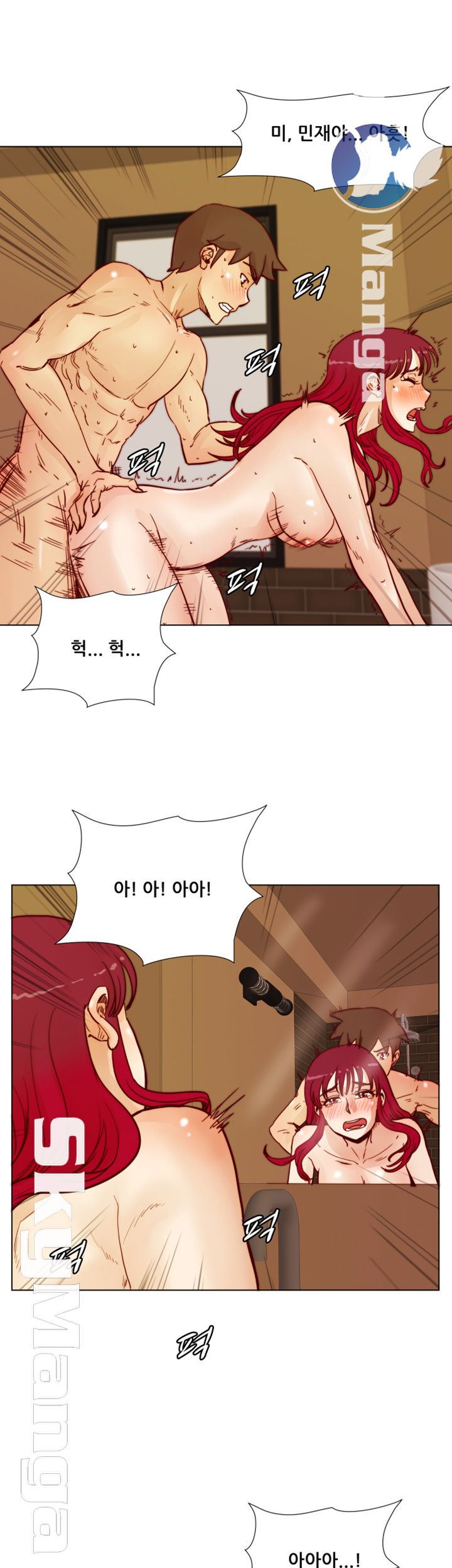 Alumni Association Raw - Chapter 48 Page 31