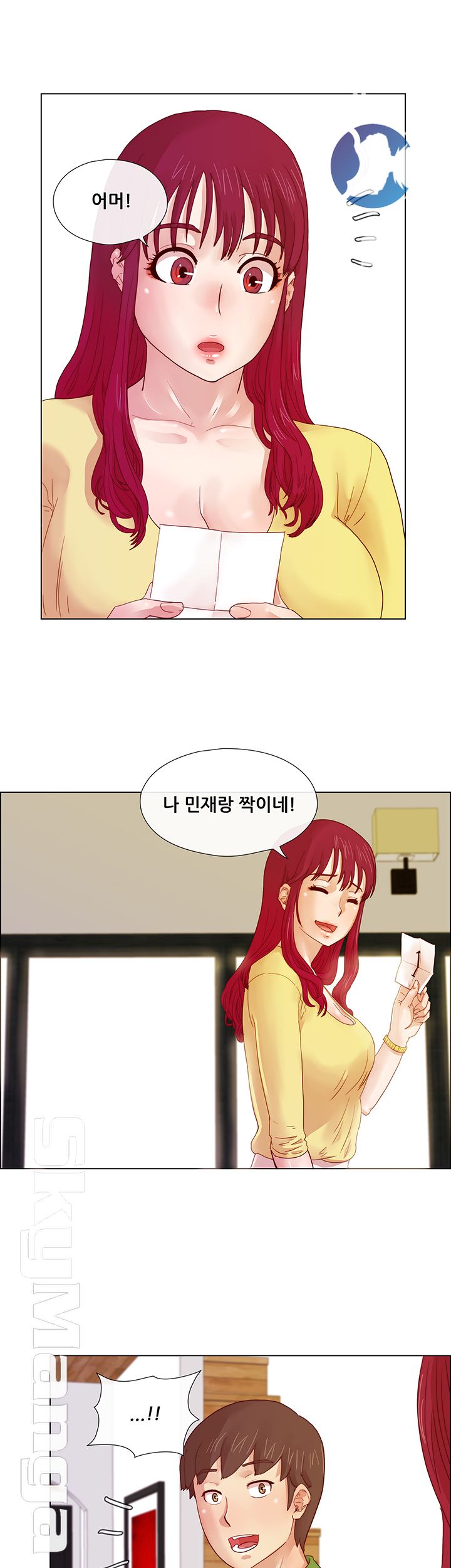 Alumni Association Raw - Chapter 5 Page 19