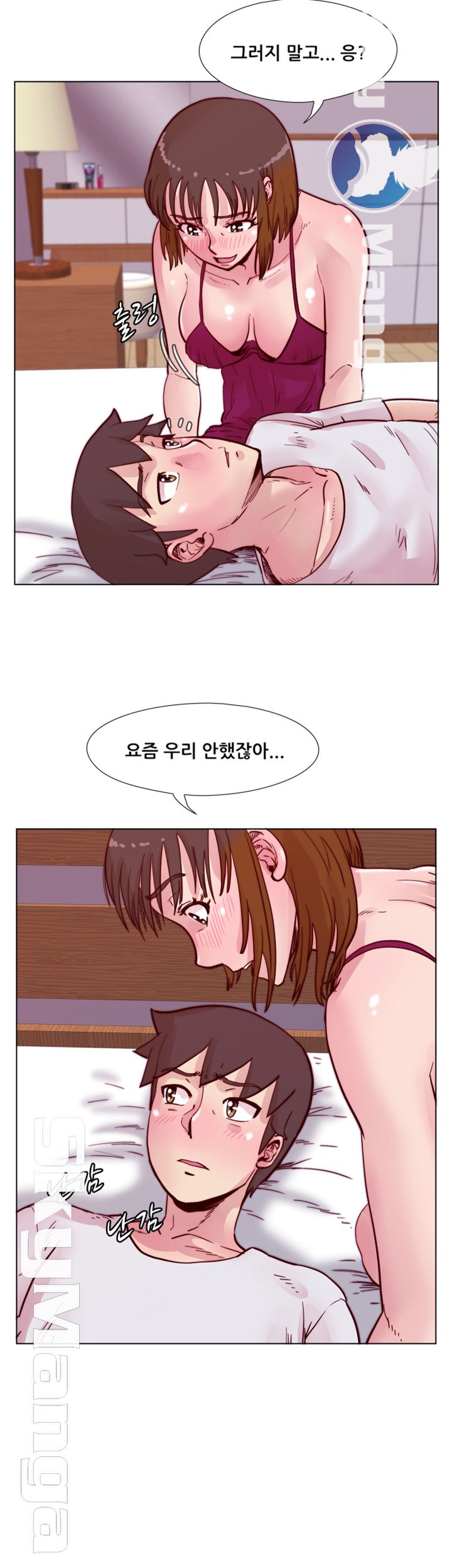 Alumni Association Raw - Chapter 50 Page 15