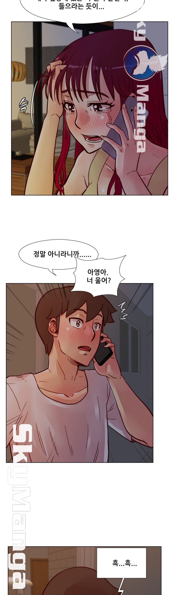 Alumni Association Raw - Chapter 50 Page 23