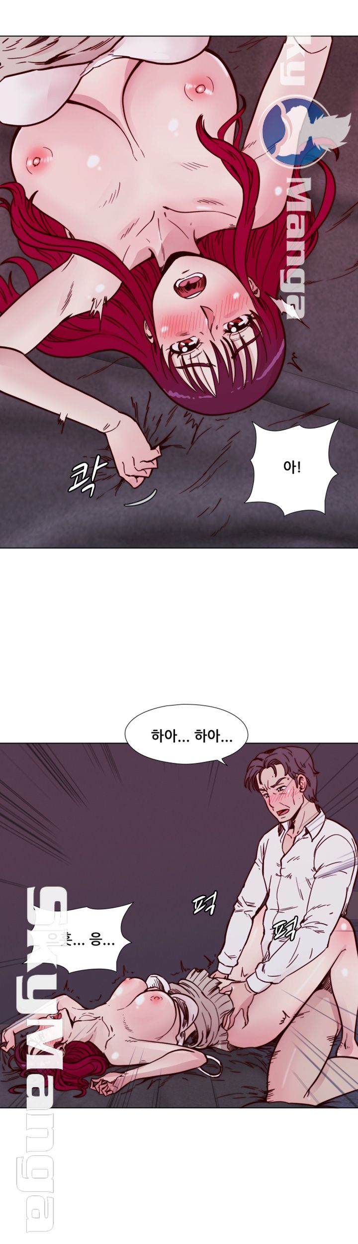 Alumni Association Raw - Chapter 52 Page 22