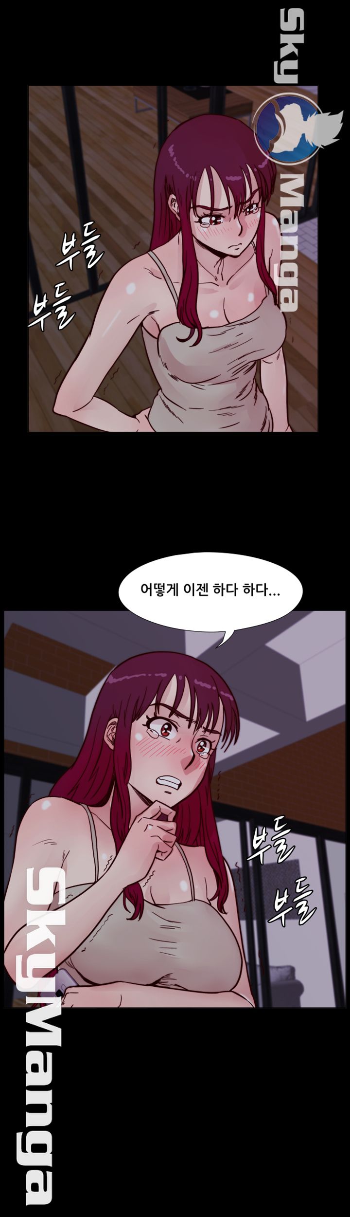 Alumni Association Raw - Chapter 53 Page 2