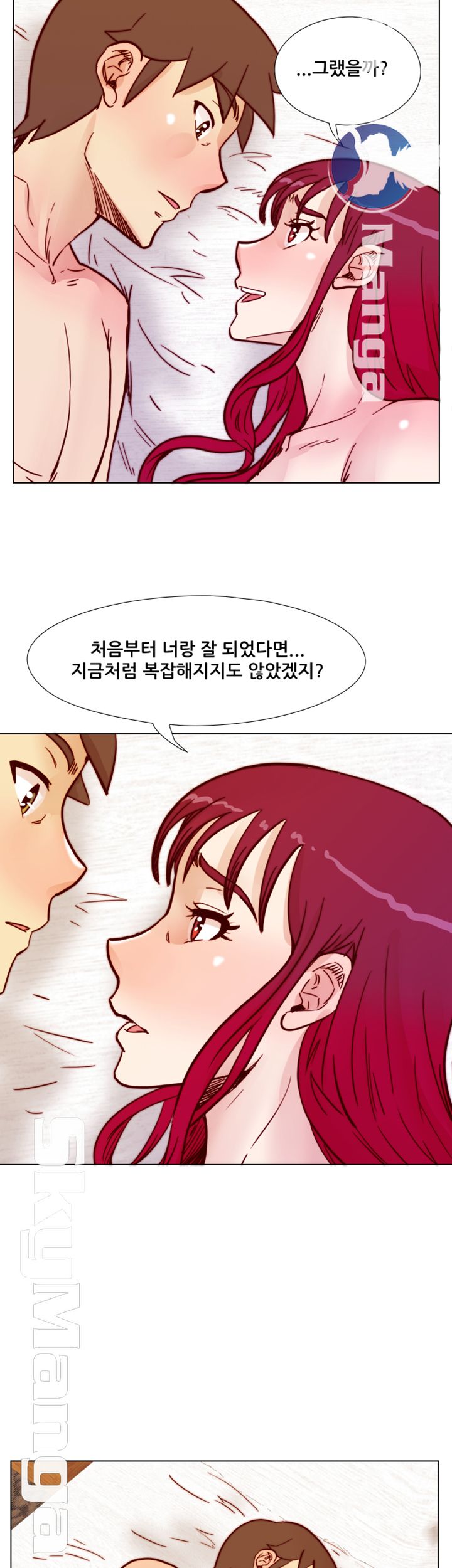 Alumni Association Raw - Chapter 54 Page 29