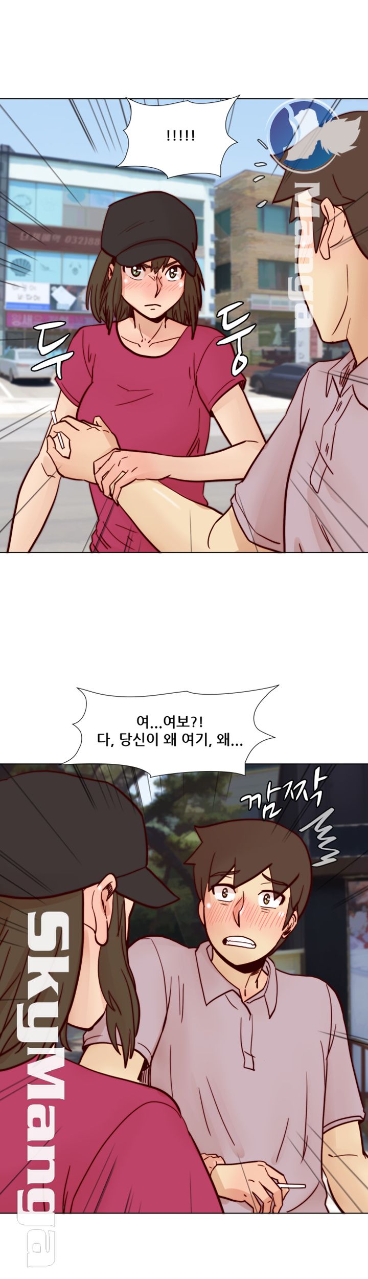 Alumni Association Raw - Chapter 54 Page 38