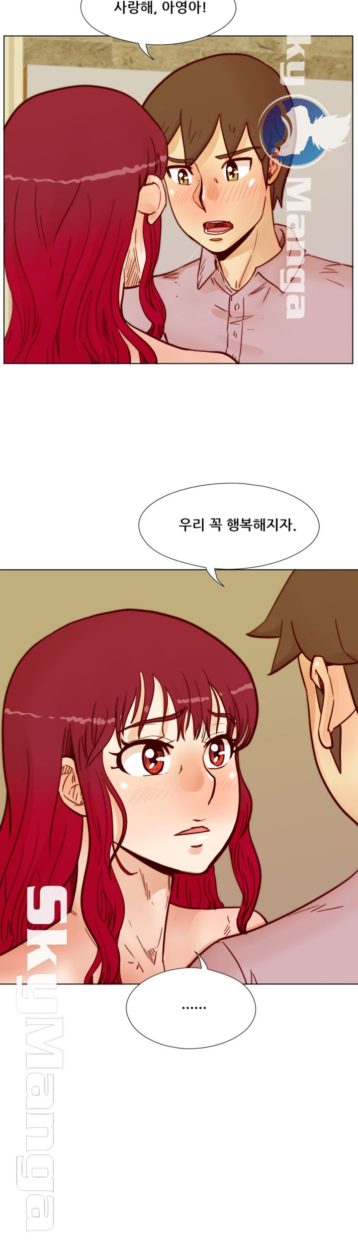 Alumni Association Raw - Chapter 55 Page 55