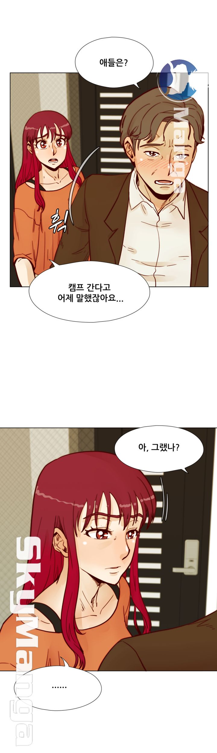 Alumni Association Raw - Chapter 55 Page 64