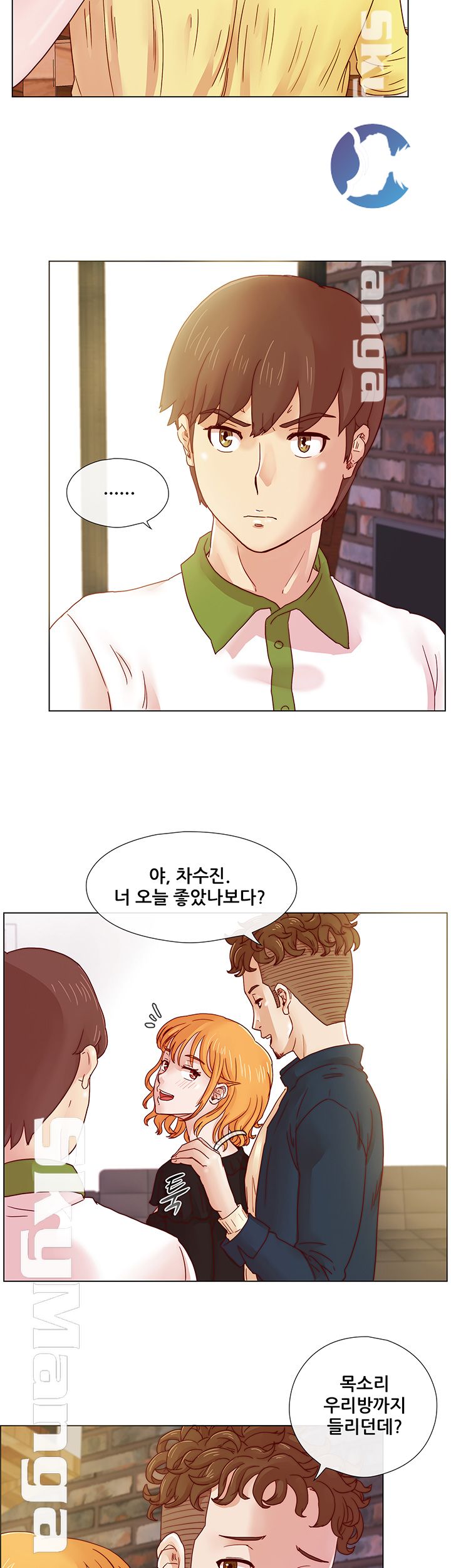 Alumni Association Raw - Chapter 6 Page 18